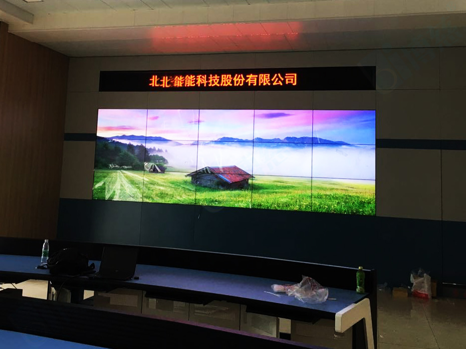 贵州贵阳大数据交易中心液晶拼接大屏幕展示系统