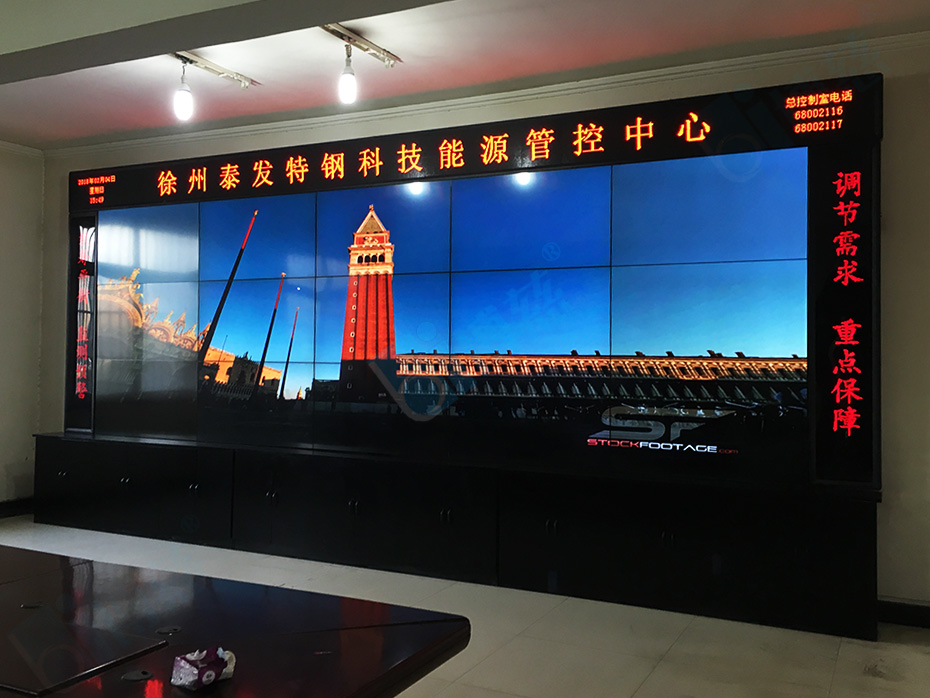 博慈工程师为徐州泰发特钢科技有限公司量身定制了一套3×5拼接的机柜式安防监控系统平台。