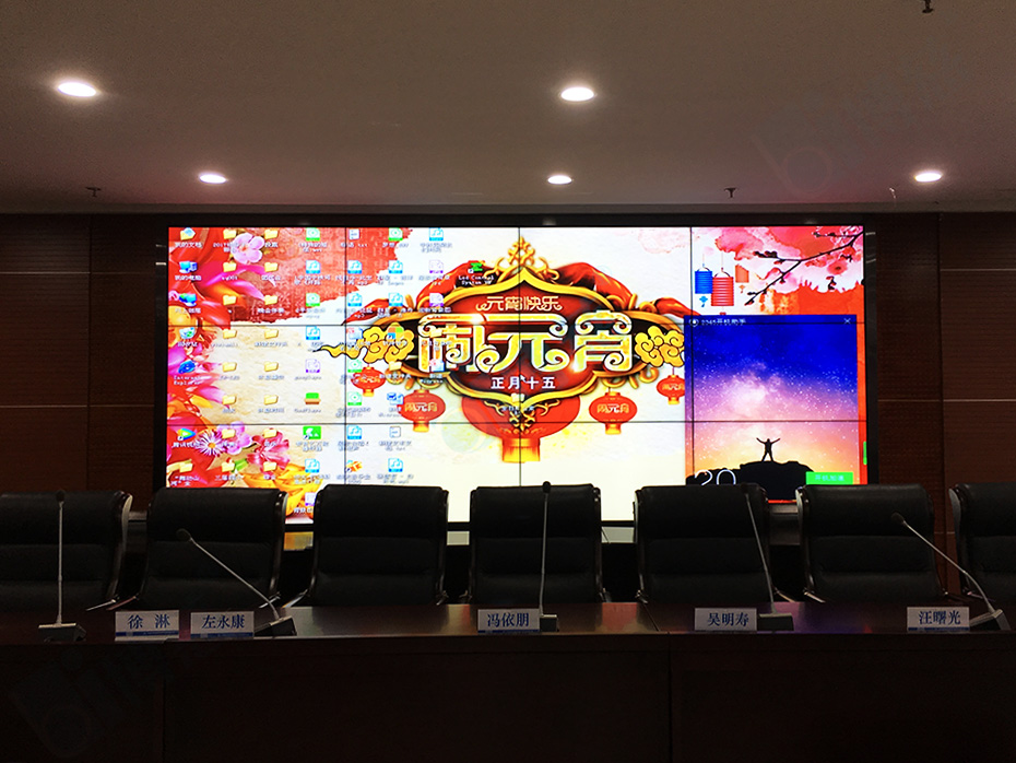 一套液晶拼接大屏幕多媒体会议系统作为会议显示设备