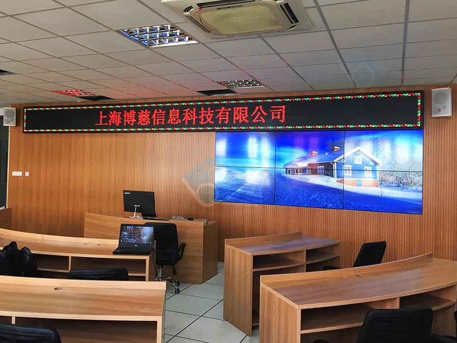 博慈液晶拼接屏来打造学校多媒体会议厅
