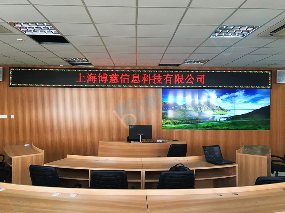 博慈为上海师范大学打造的多媒体数字化会议系统,