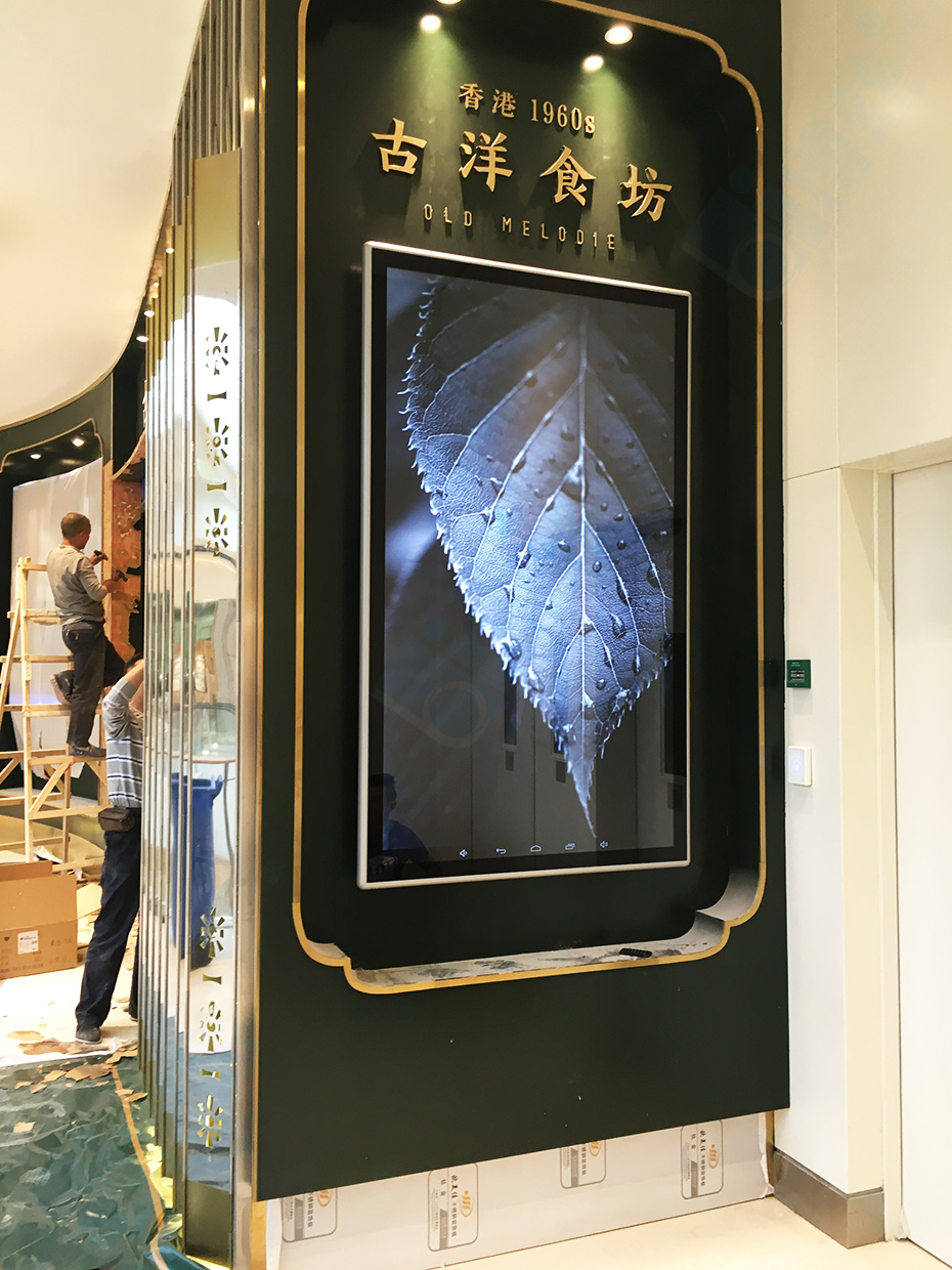 75寸超大尺寸网络版广告机打造江苏苏州中心古洋食坊商业展示系统平台