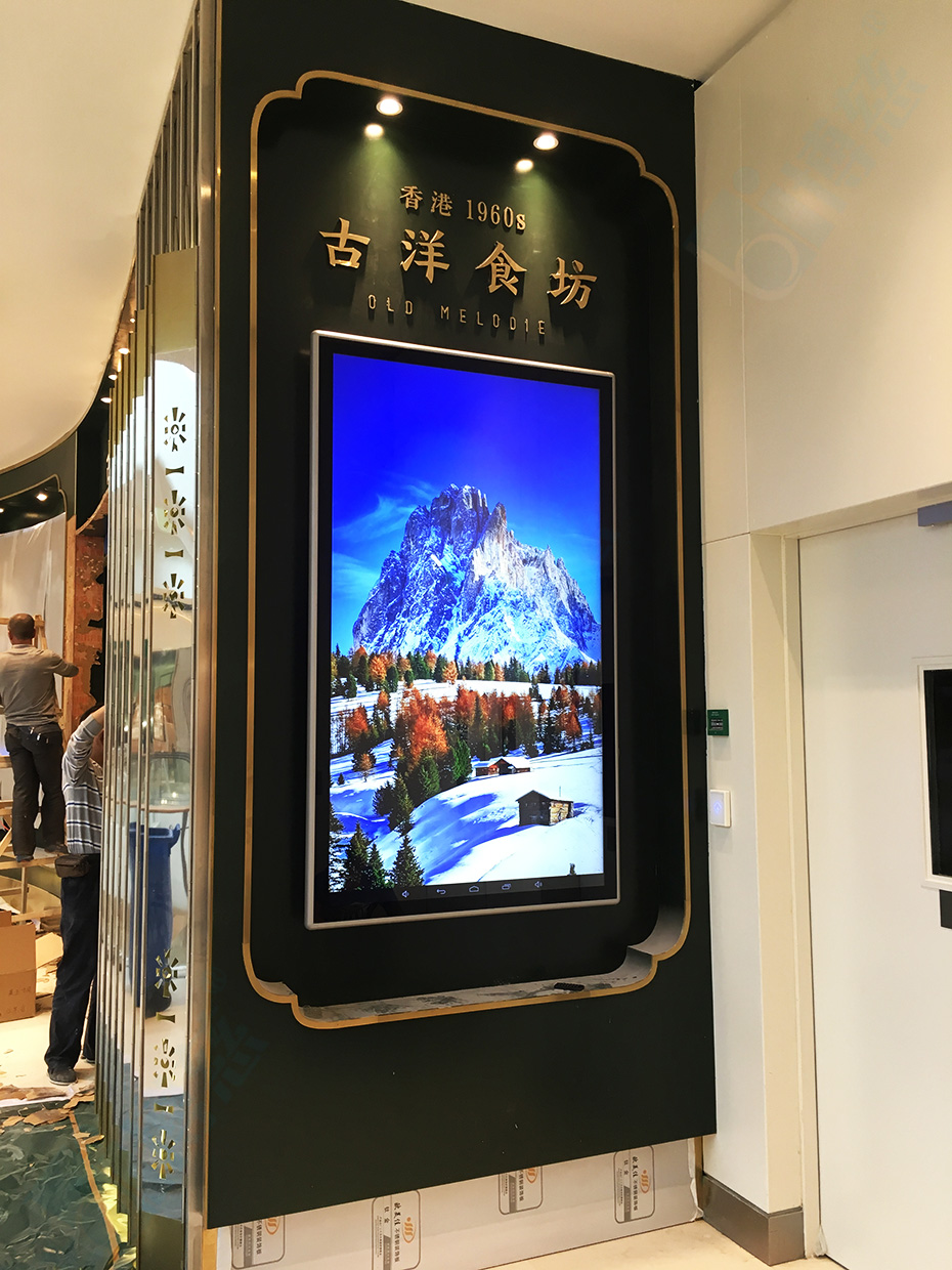 博慈75寸广告机打造江苏苏州中心古洋食坊商业展示系统平台