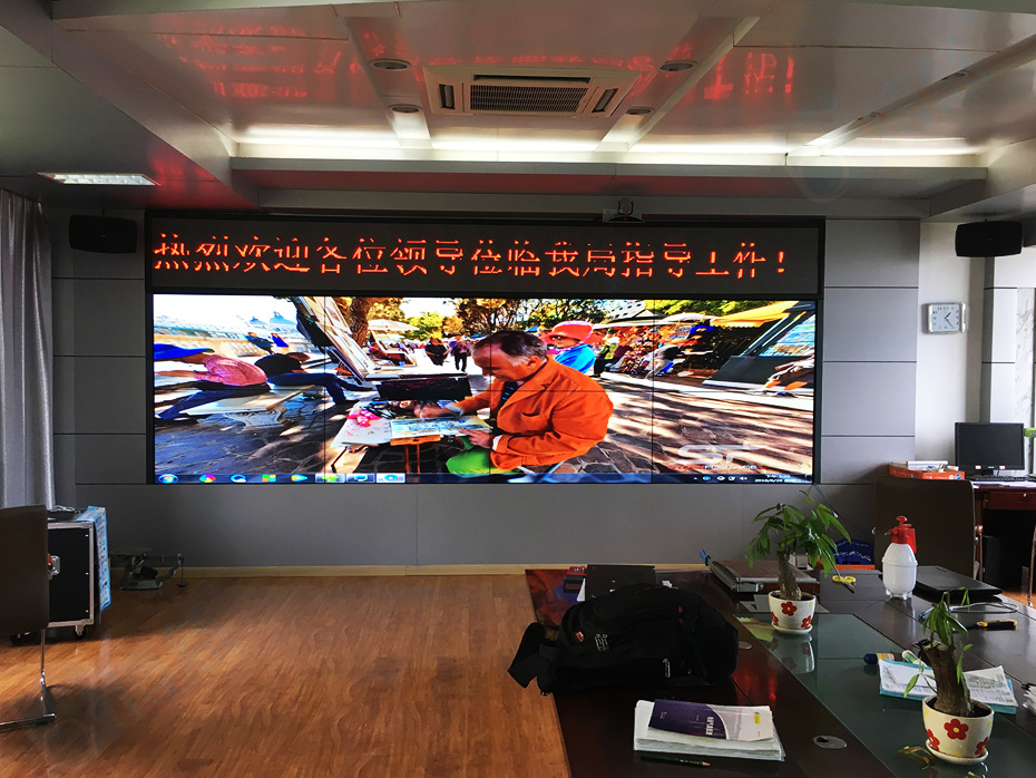 8台三星3.5mm55寸液晶拼接屏打造中国光大集团大数据监控管理系统平台