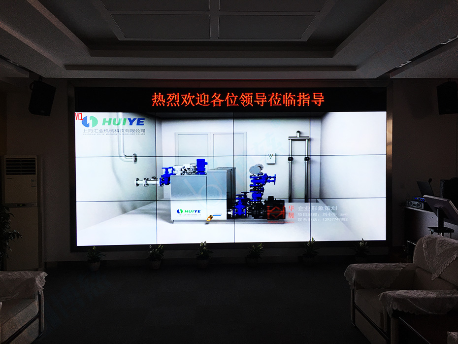 12台三星55寸液晶拼接屏为上海机械科技集团打造智能监控展示综合管理服务平台