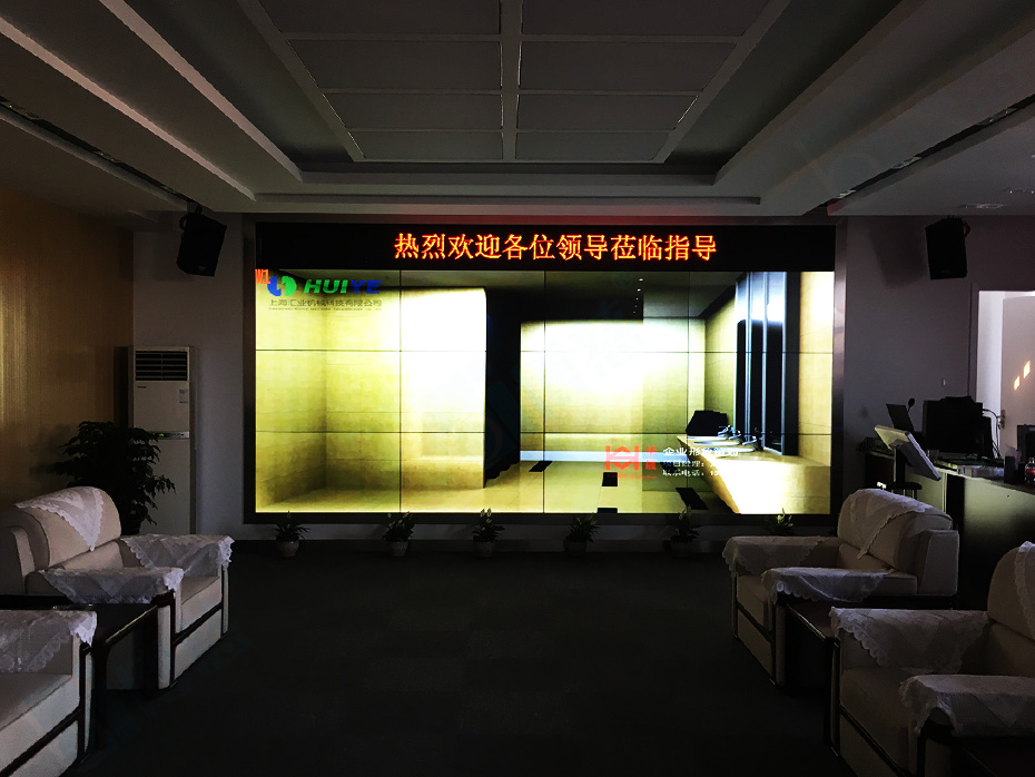 12台三星55寸液晶拼接屏为上海机械科技集团打造智能监控展示综合管理服务平台