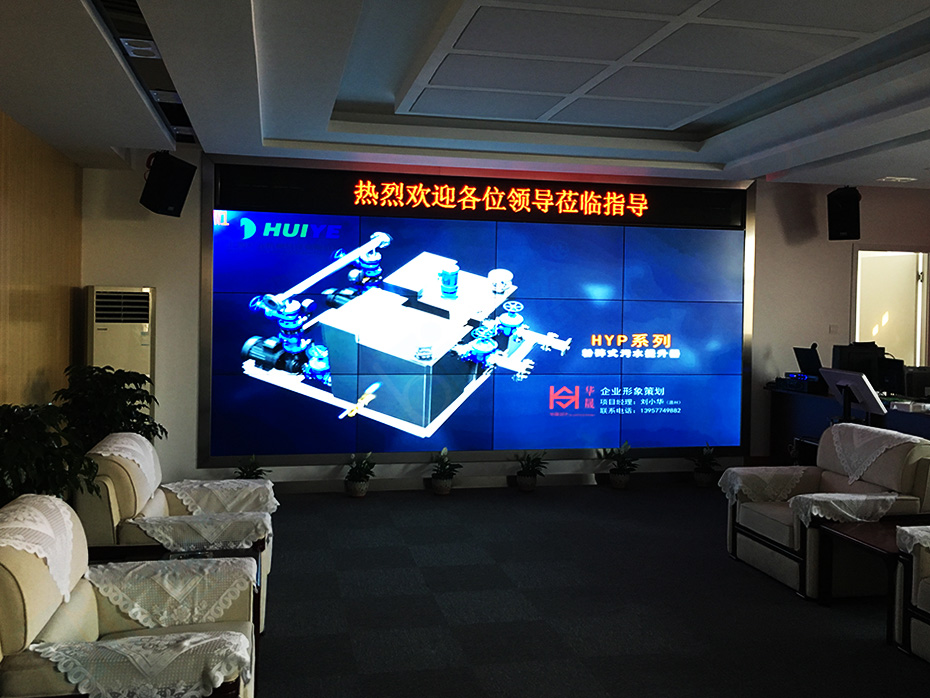 12台三星3.5mm55寸液晶拼接屏打造上海机械科技集团智能监控展示综合管理服务平台