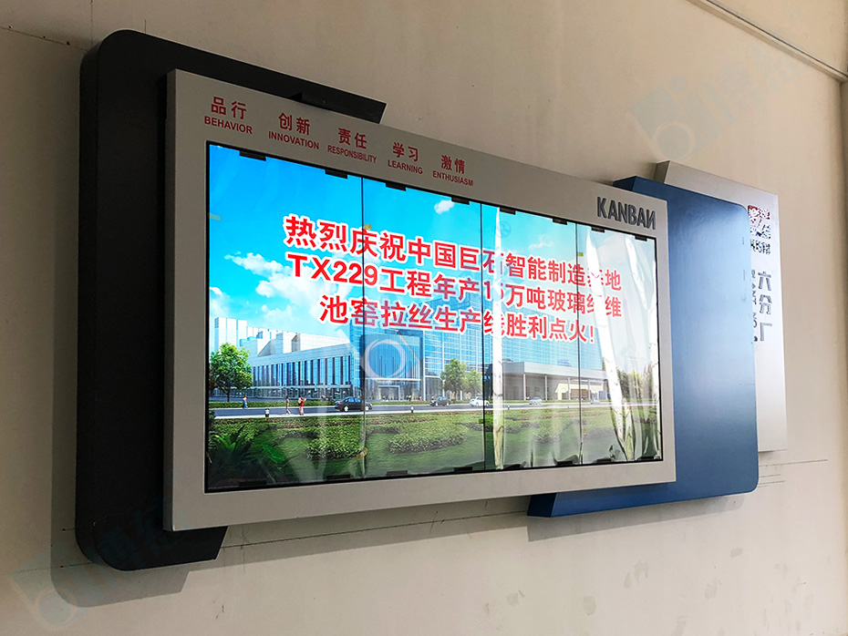 2套三星3.5mm55寸液晶拼接屏打造中国巨石集团展厅一道靓丽风景线
