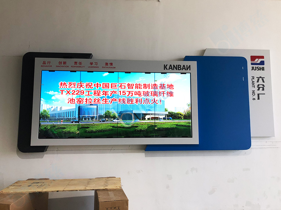 4台三星3.5mm55寸液晶拼接屏打造中国巨石集团多媒体产品橱窗展示系统平台