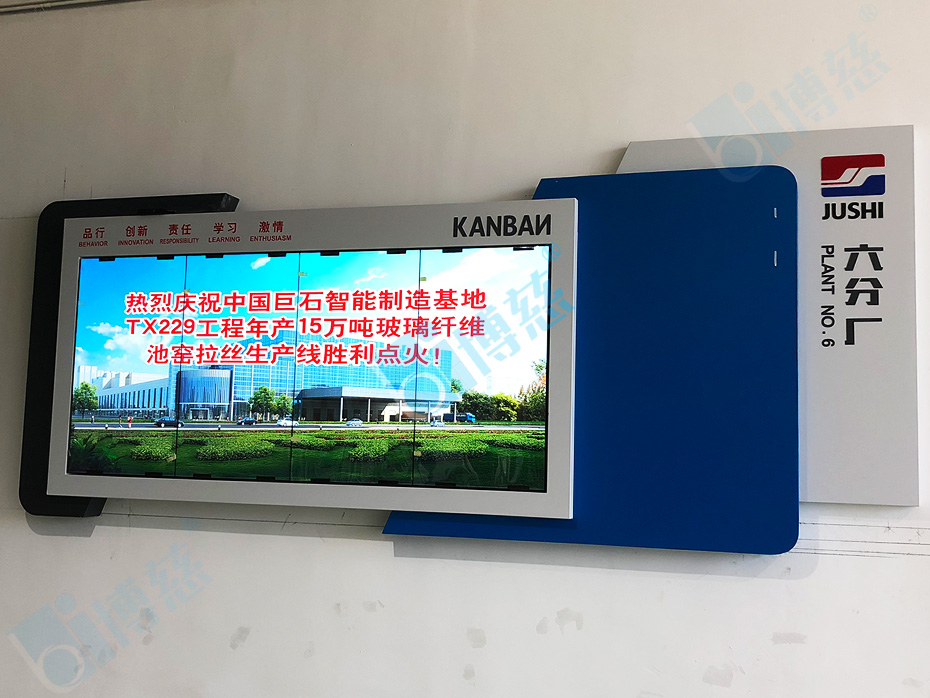 多媒体产品橱窗展示系统平台