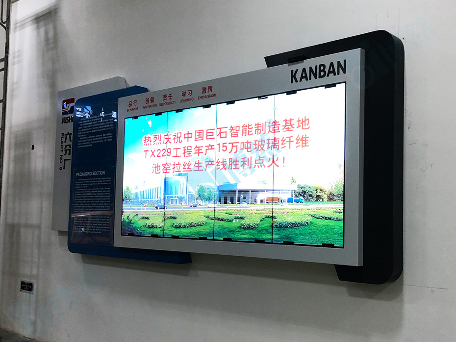 2套三星3.5mm55寸液晶拼接屏打造中国巨石集团多媒体展示系统平台