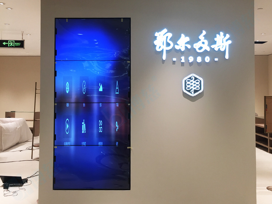 三星3.5mm46寸液晶拼接屏为鄂尔多斯品牌旗舰店缔造“璀璨视界”