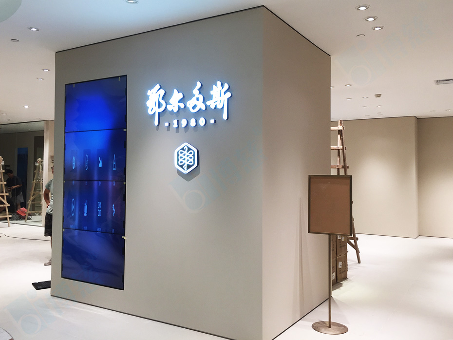 博慈为鄂尔多斯旗舰店设计了一套4×1拼接的多功能品牌形象展示系统平台