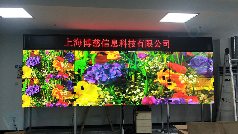 三星3.5mm55寸液晶拼接屏改建山东日照三运控股集团大数据运管管理系统平台