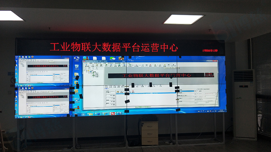 8台三星3.5mm55寸液晶拼接屏打造山东日照三运控股集团2×4拼接的大数据运管管理系统平台