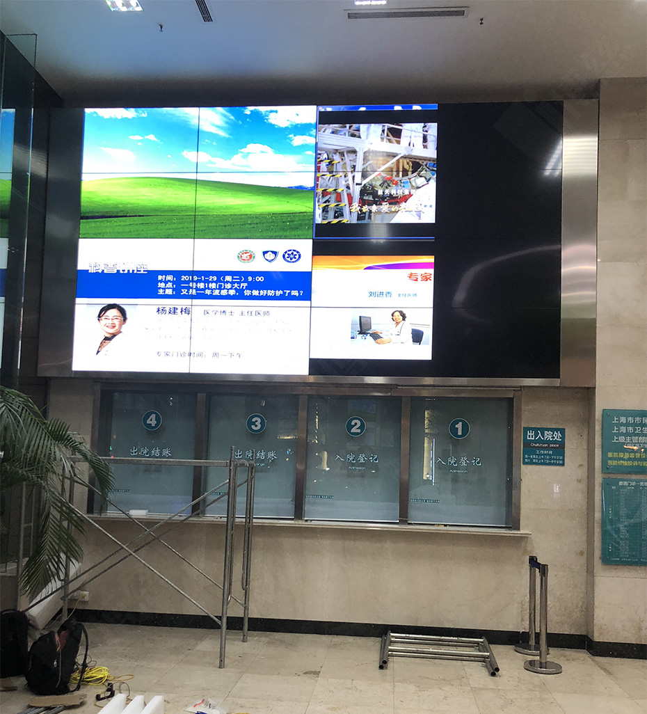 三星55寸液晶拼接屏入驻上海徐汇区中心医院打造多功能展示系统平台