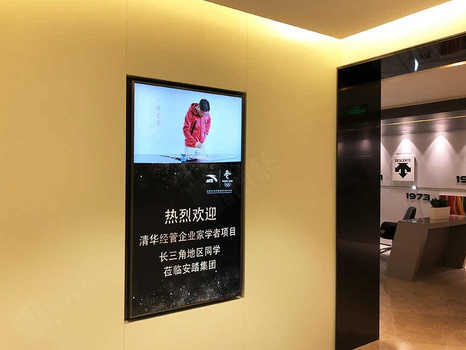 8台大尺寸三星原装数字标牌入驻上海安踏总部