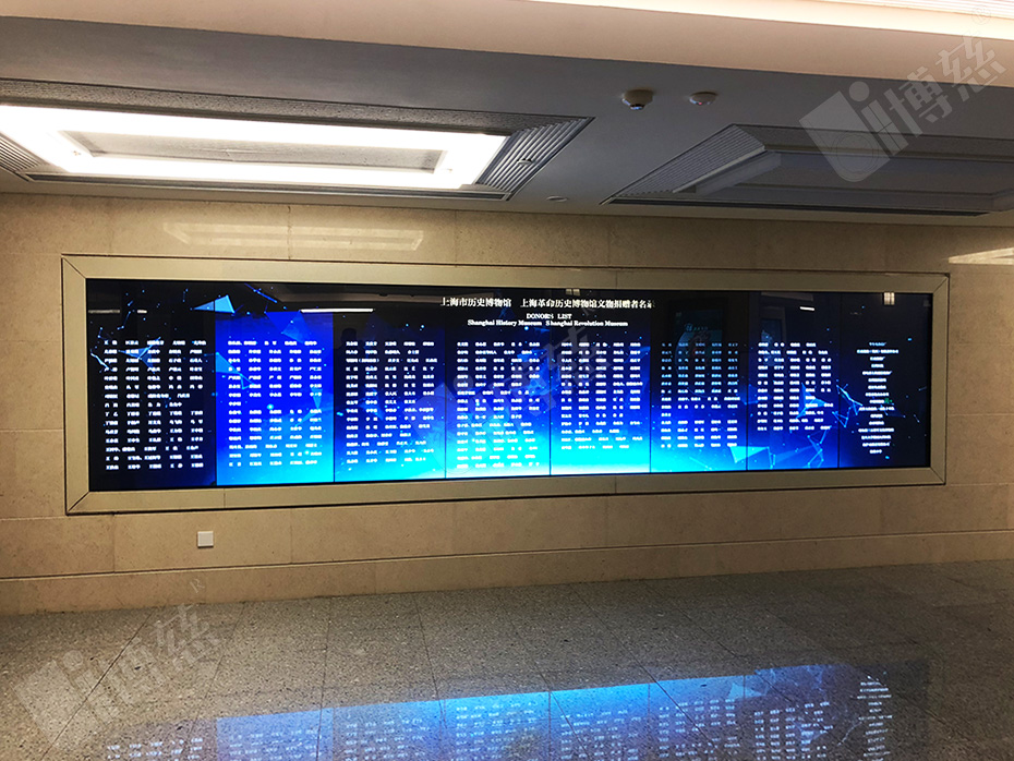 博慈液晶拼接屏伫立在上海历史博物馆展厅