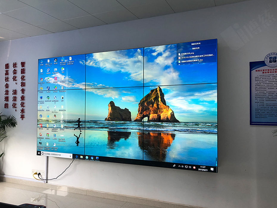 LG3.5mm49寸液晶拼接屏入驻江苏苏州相城司法所