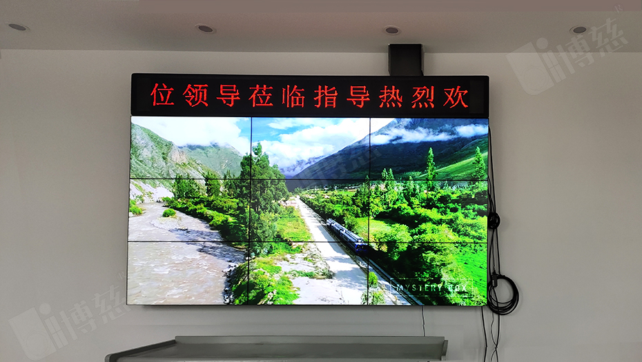 三星3.5mm46寸液晶拼接屏入驻安徽卷烟材料有限公司