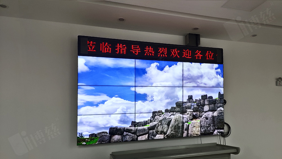 三星3.5mm46寸液晶拼接屏入驻安徽卷烟材料有限公司