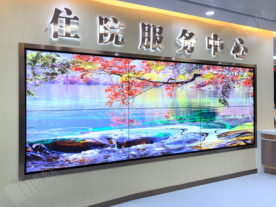 博慈0.88mm55寸液晶拼接屏进驻上海徐汇中心医院