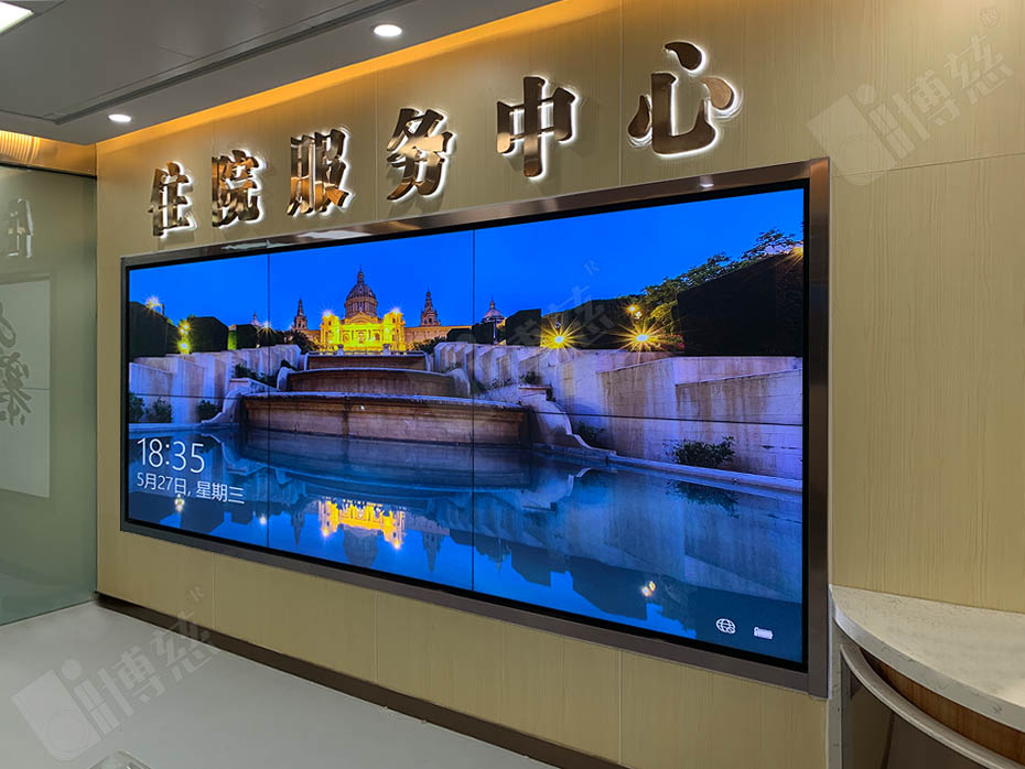 博慈0.88mm55寸液晶拼接屏进驻上海徐汇中心医院