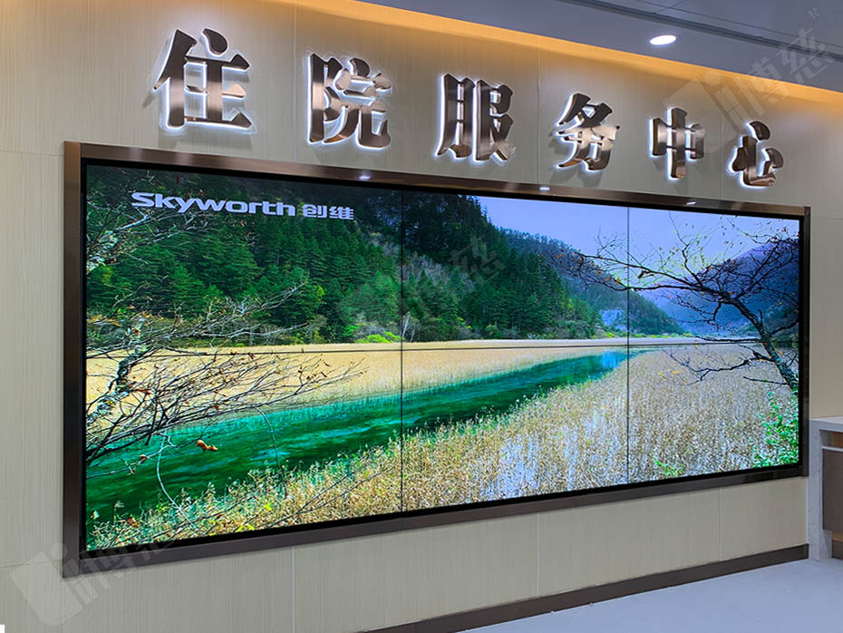 博慈0.88mm55寸液晶拼接屏进驻上海徐汇中心医院