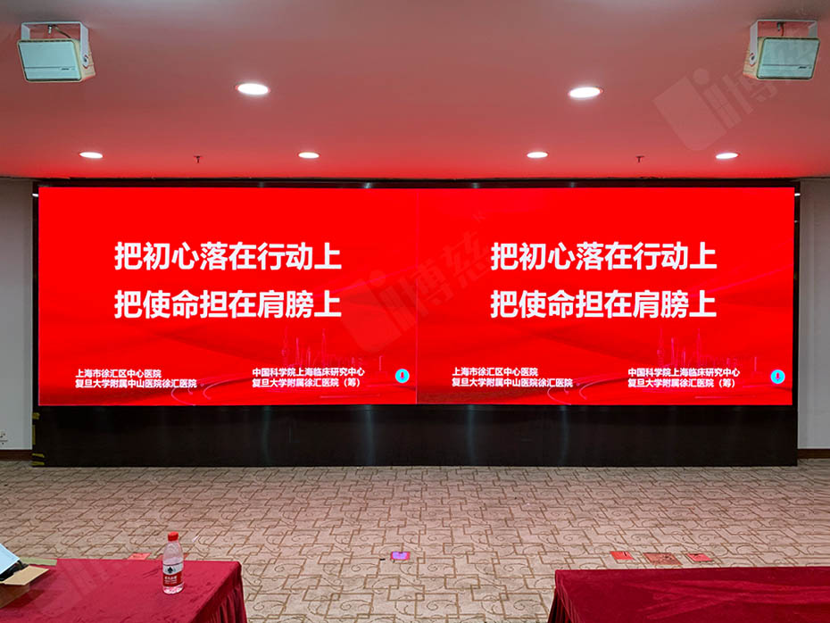 博慈室内全彩p1.6LED小间距显示屏进驻上海徐汇中心医院